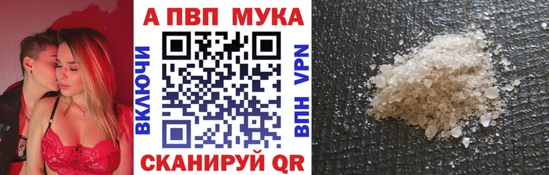 Где продают наркотики Велиж Амфетамин  Меф  LSD-25  Alpha PVP  Конопля 