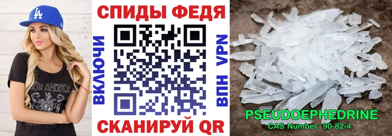 АМФЕТАМИН Premium Велиж
