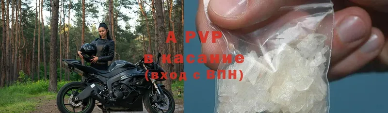 где купить наркотик  Велиж  APVP крисы CK 