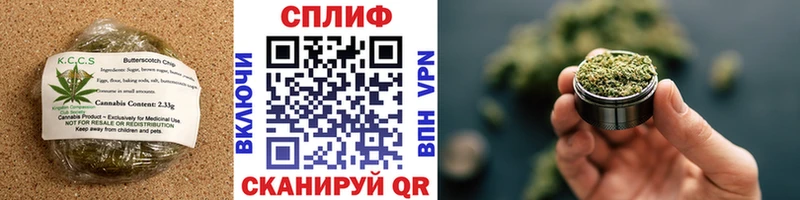 Печенье с ТГК марихуана  закладки  Велиж 