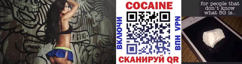 сколько стоит Велиж КОКАИН Боливия