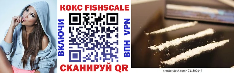 COCAIN Перу Велиж