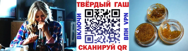 ГАШИШ ice o lator как найти закладки Велиж