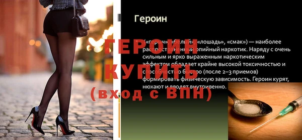 гашик Белокуриха