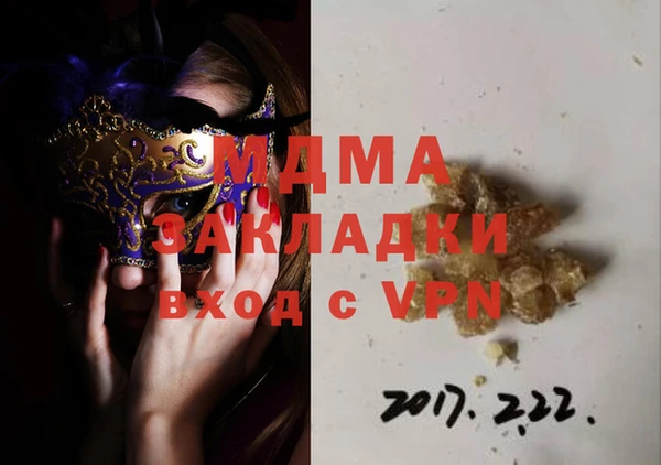 бутират Белоозёрский