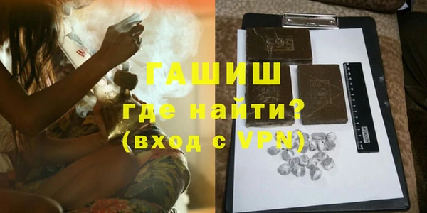 бутират Белоозёрский