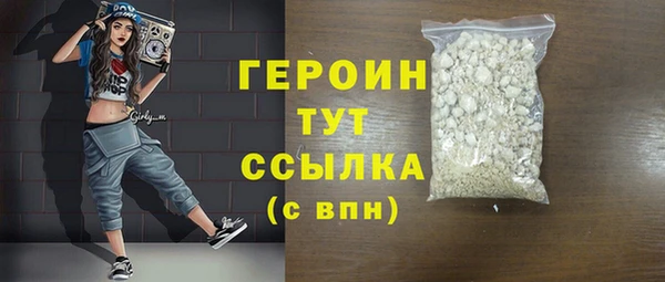 стаф Беломорск
