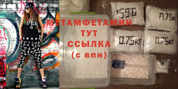 стаф Беломорск
