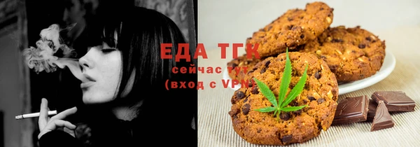бутират Белоозёрский