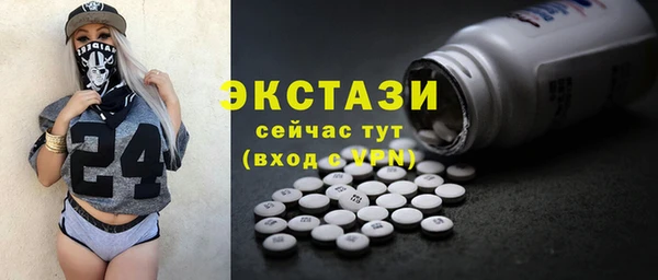 стаф Беломорск