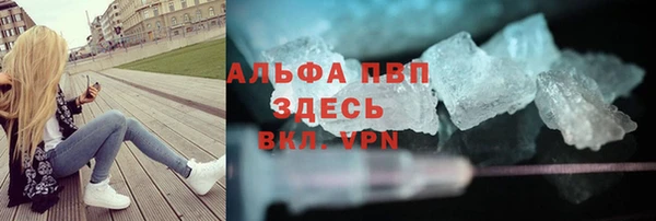 бутират Белоозёрский