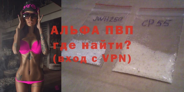 бутират Белоозёрский