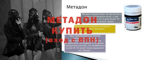 стаф Беломорск