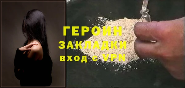 гашик Белокуриха