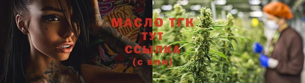 бутират Белоозёрский
