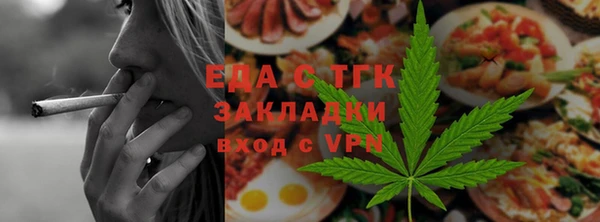 бутират Белоозёрский