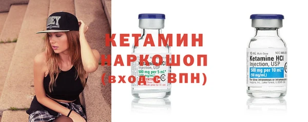 стаф Беломорск
