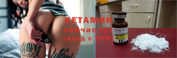стаф Беломорск