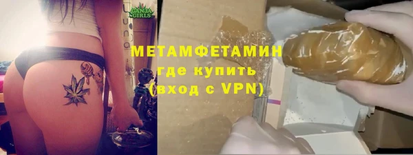гашик Белокуриха