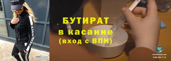 гашик Белокуриха
