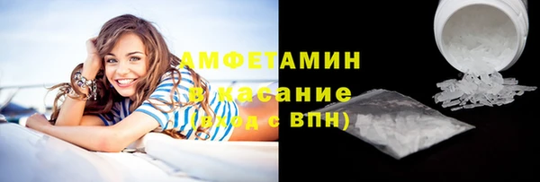бутират Белоозёрский
