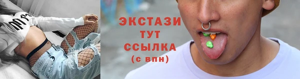 бутират Белоозёрский