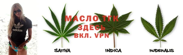 стаф Беломорск