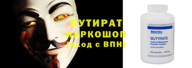 стаф Беломорск