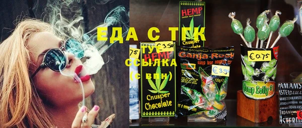 гашик Белокуриха