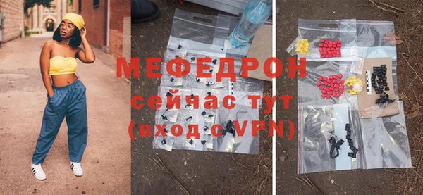 стаф Беломорск