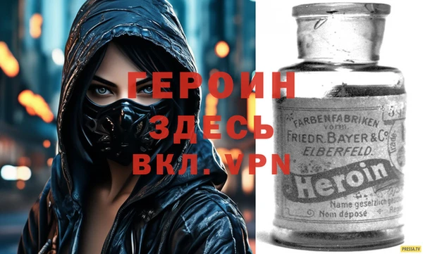 стаф Беломорск
