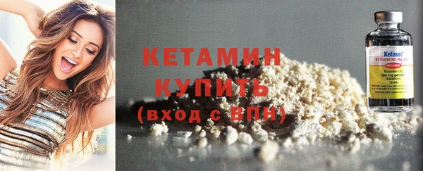бутират Белоозёрский