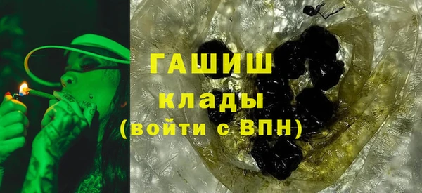 стаф Беломорск