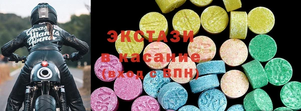 стаф Беломорск