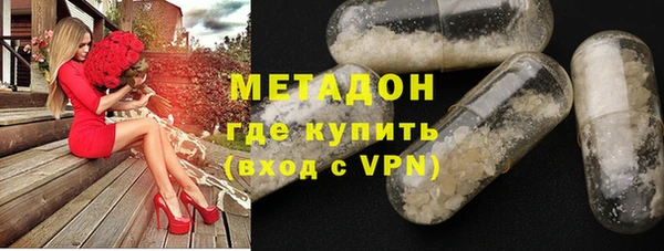 бутират Белоозёрский