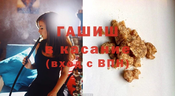 бутират Белоозёрский