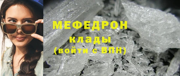 стаф Беломорск