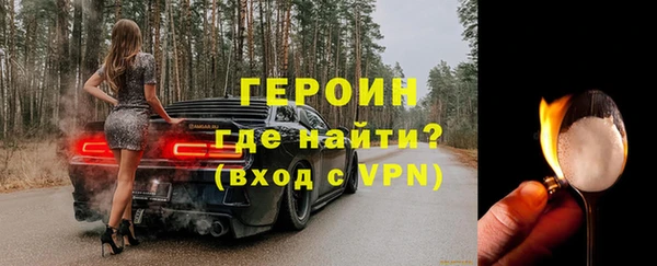 бутират Белоозёрский