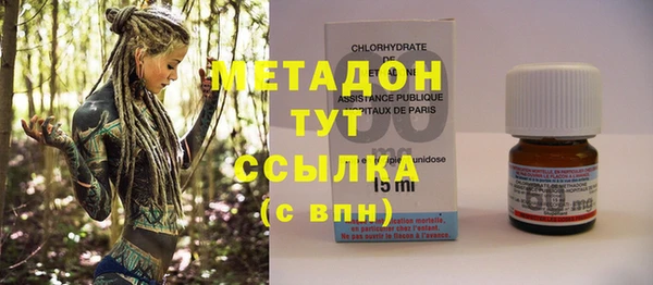 стаф Беломорск