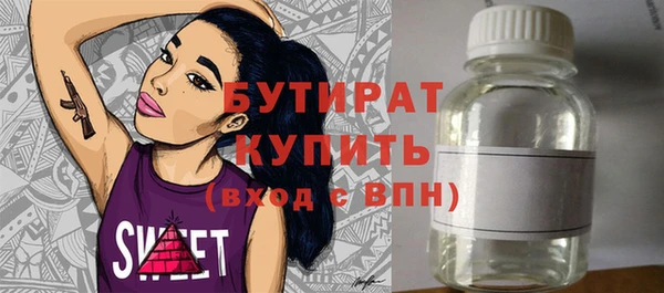 стаф Беломорск