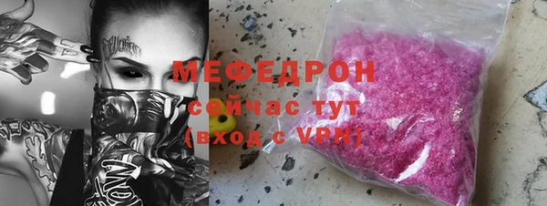 стаф Беломорск