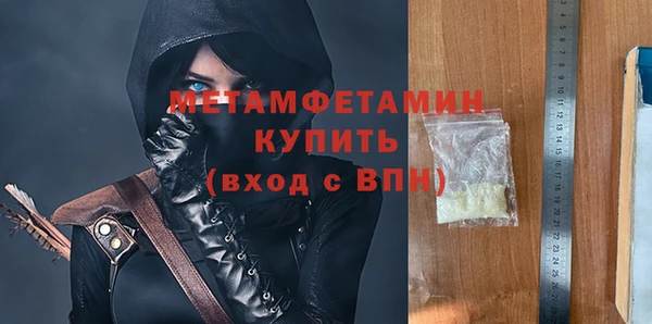 стаф Беломорск