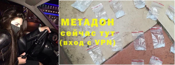 гашик Белокуриха