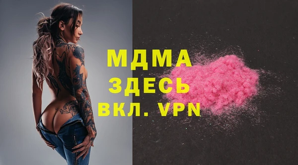 гашик Белокуриха