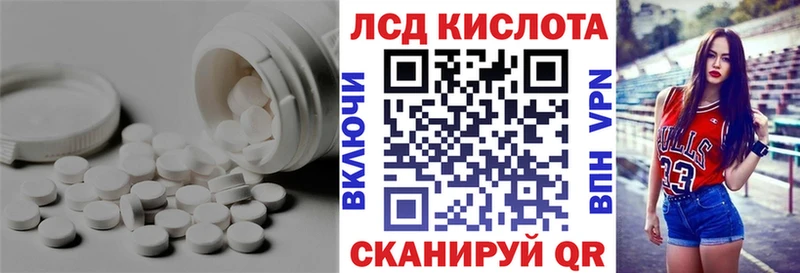 LSD-25 экстази кислота  Велиж 