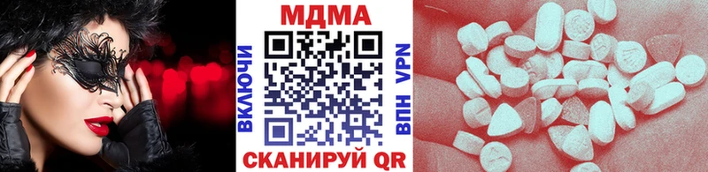 MDMA VHQ ссылка на мегу Велиж