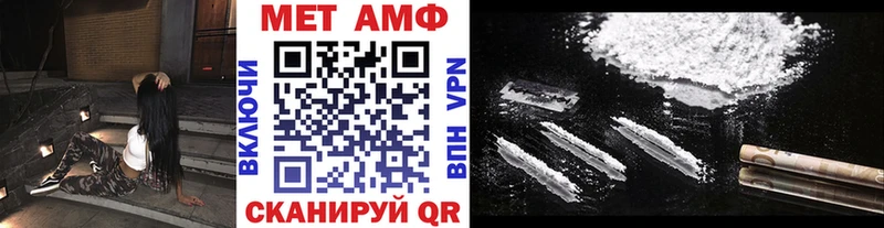 mega онион  Велиж  Первитин мет 