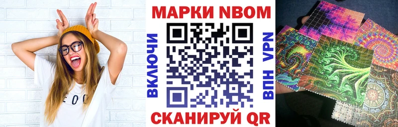 Наркотические марки 1,5мг  Велиж 